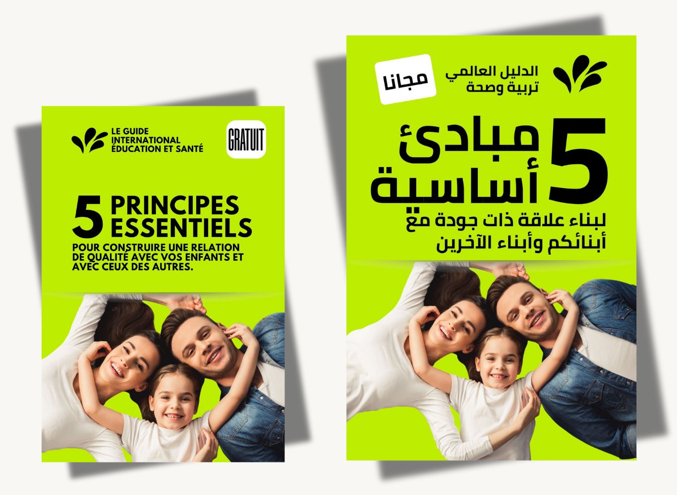 guide International Éducation et Santé